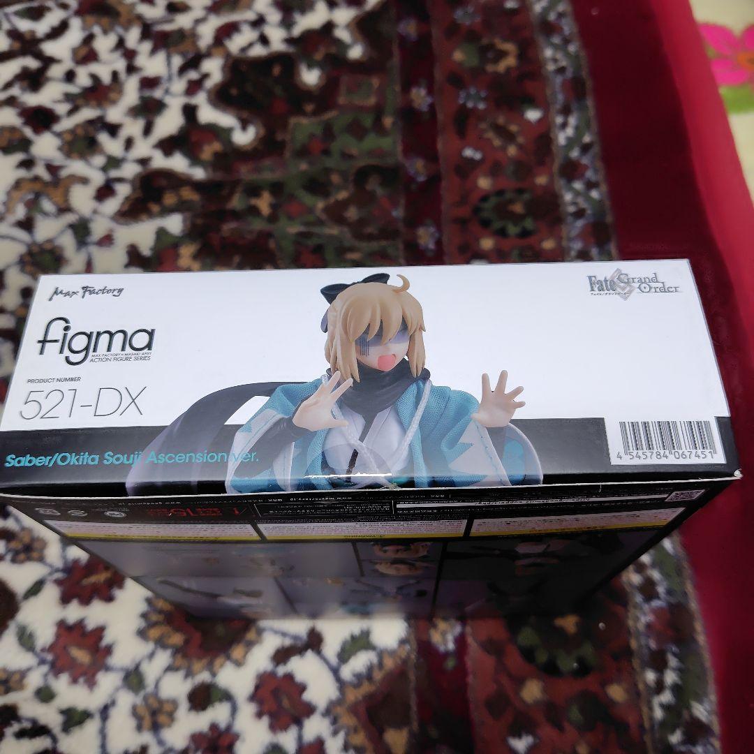 figma 沖田総司