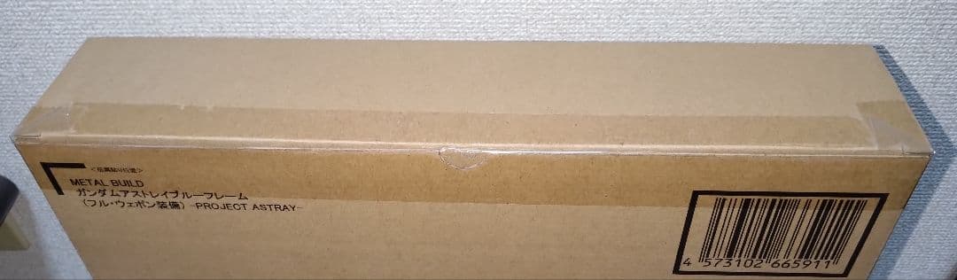 L BUILD ガンダムアストレイブルーフレーム(フル・ウェポン装備)