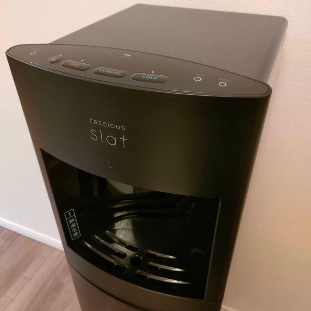 【ちゃー】フレシャス スラット マットブラック　ウォーターサーバー