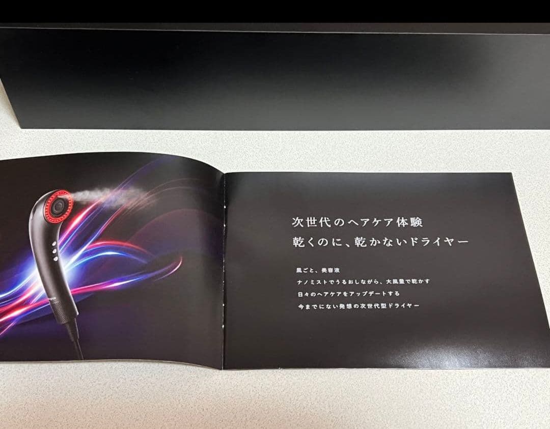 Brighteブライト シャワードライヤー ミストドライヤー（ 取説あり）