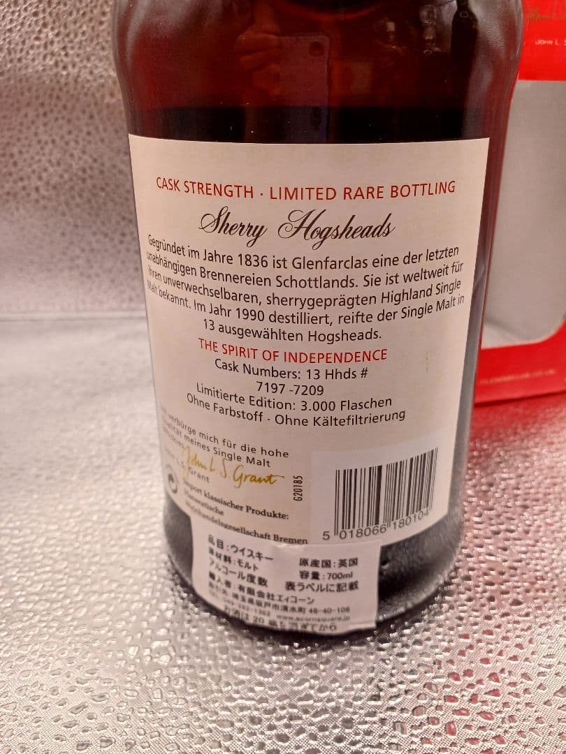 グレンファークラス 1990-2018 700ml 54.7%　長期熟成　古酒