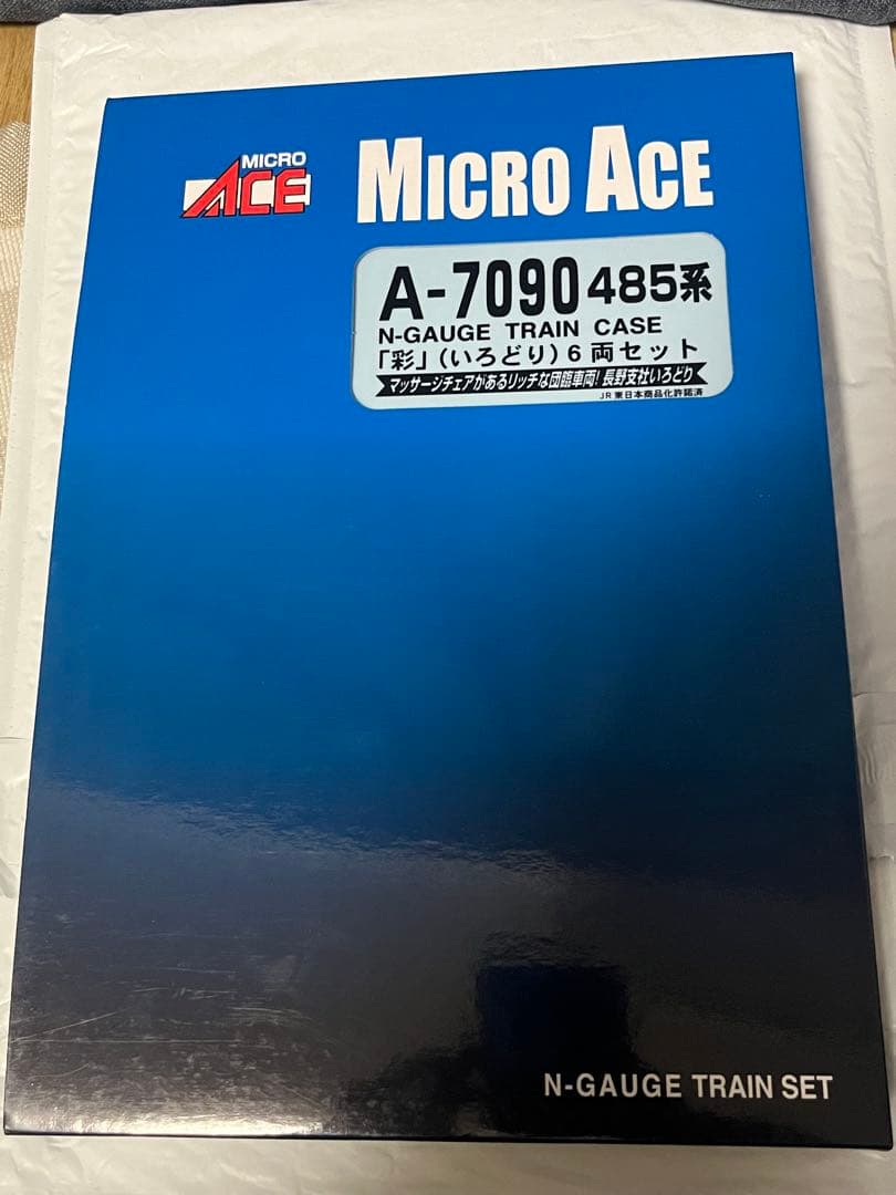485系「彩」6両セット A-7090 ライト点灯動力動作確認済マイクロエース
