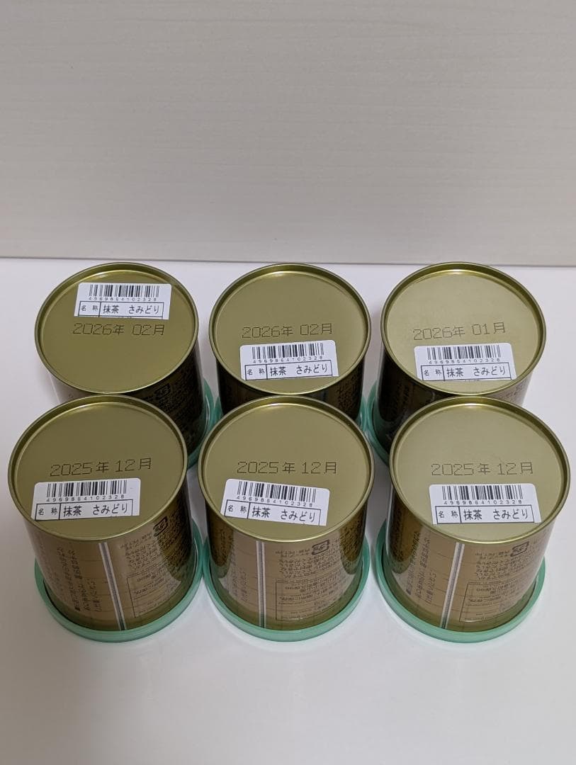 ★新品未開封★　抹茶　山政小山園【さみどり】30g×６缶