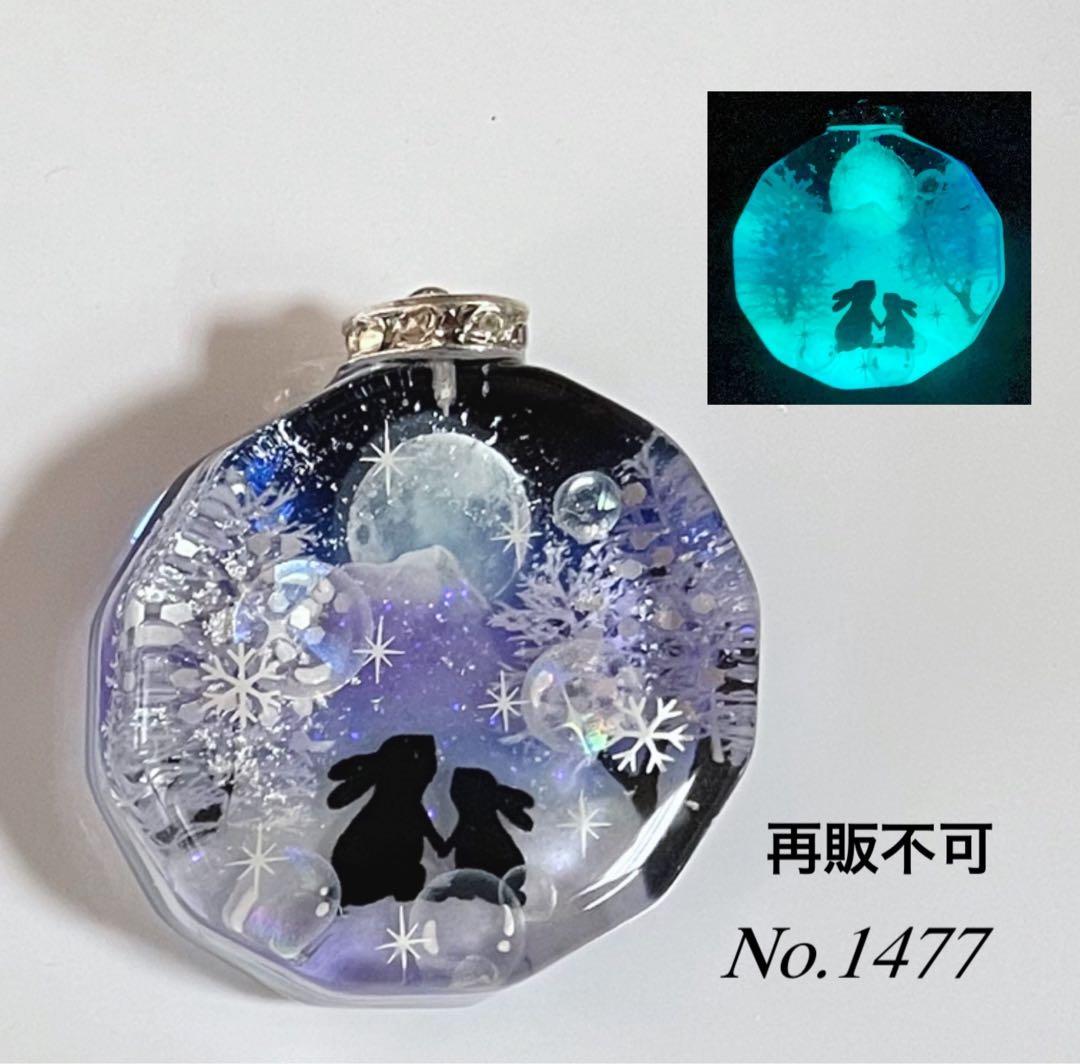 すず☆らん/お城と湖畔の鶴と子猫達　雪　蓄光　オルゴナイトキーホルダー