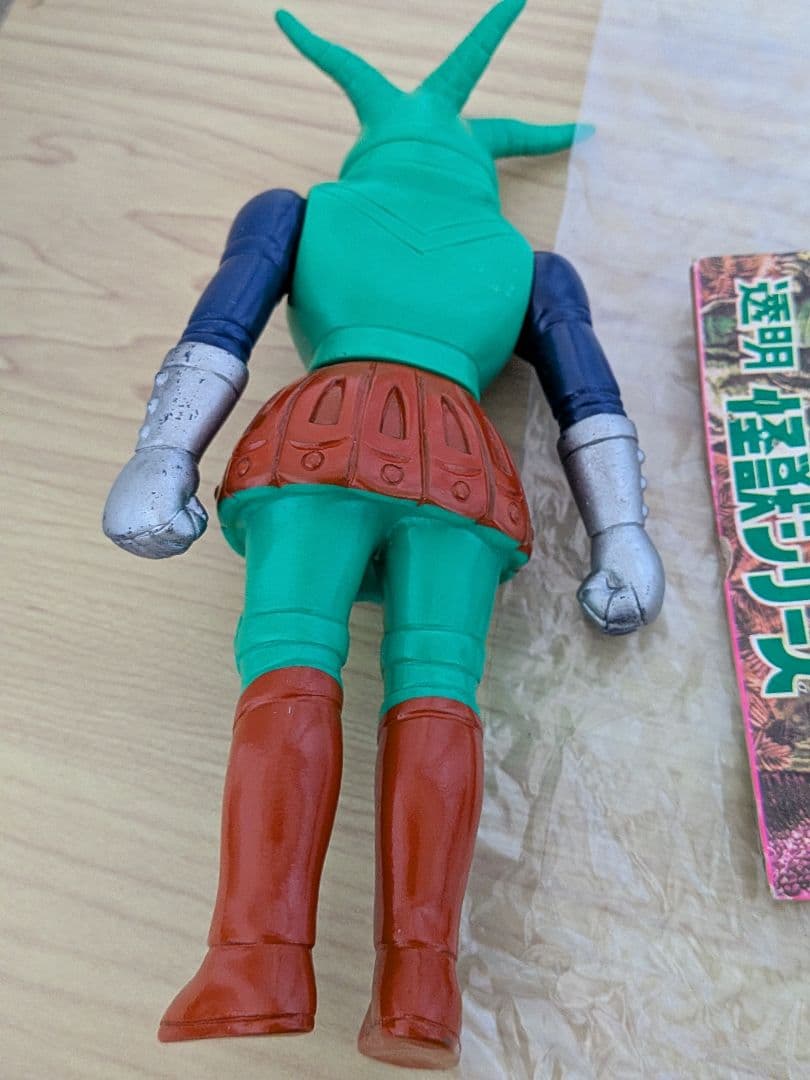 よい子のおもちゃ　透明怪獣シリーズ　暗黒大将軍　ソフビ　　無版権　パチ　当時物