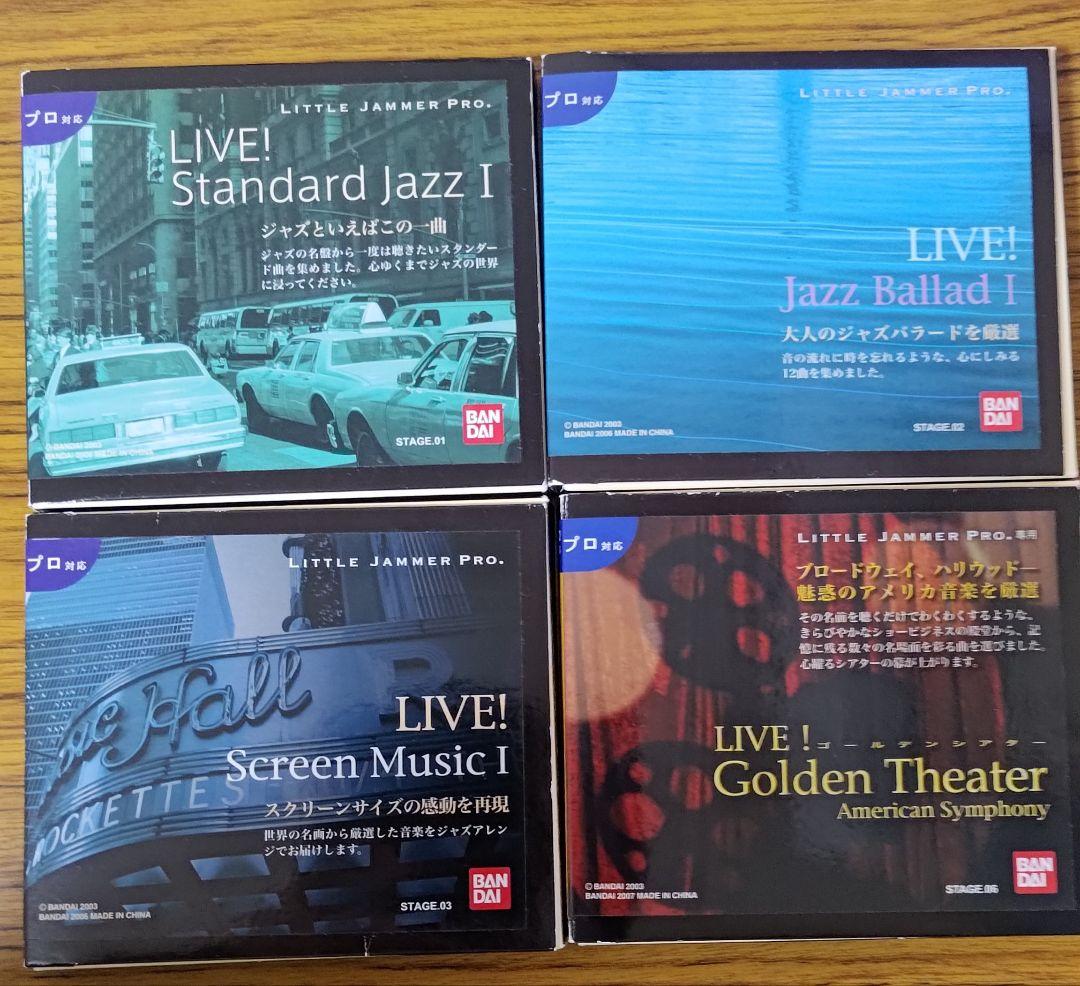 Little Jammer リトルジャマー　カートリッジ4個セット