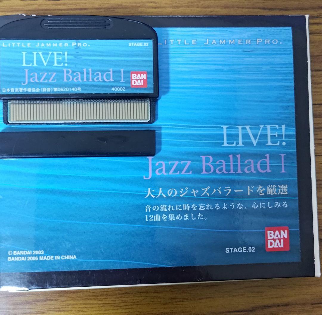 Little Jammer リトルジャマー　カートリッジ4個セット