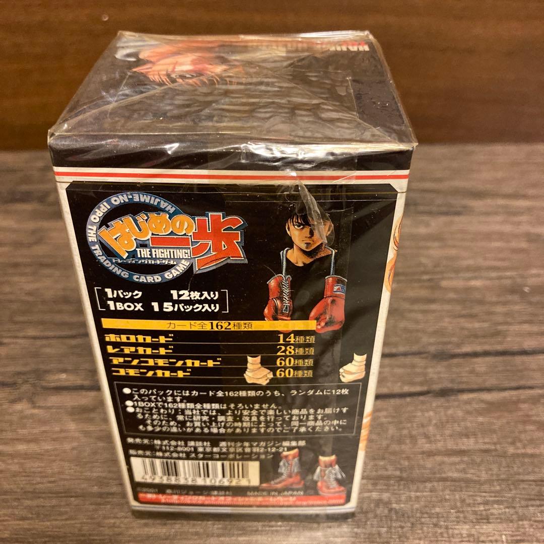 はじめの一歩　トレーディングカードゲーム　1BOX 未開封