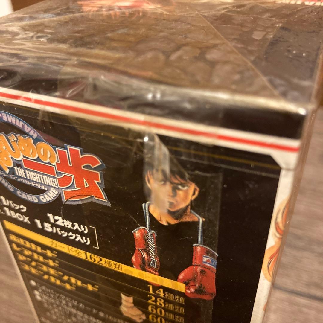 はじめの一歩　トレーディングカードゲーム　1BOX 未開封