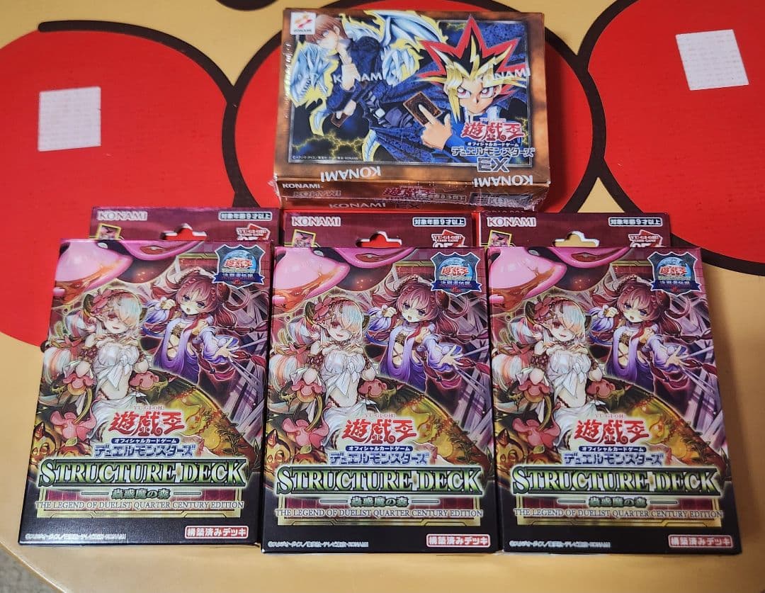 遊戯王　決闘者伝説　蟲惑魔の森　EX 復刻版　セット