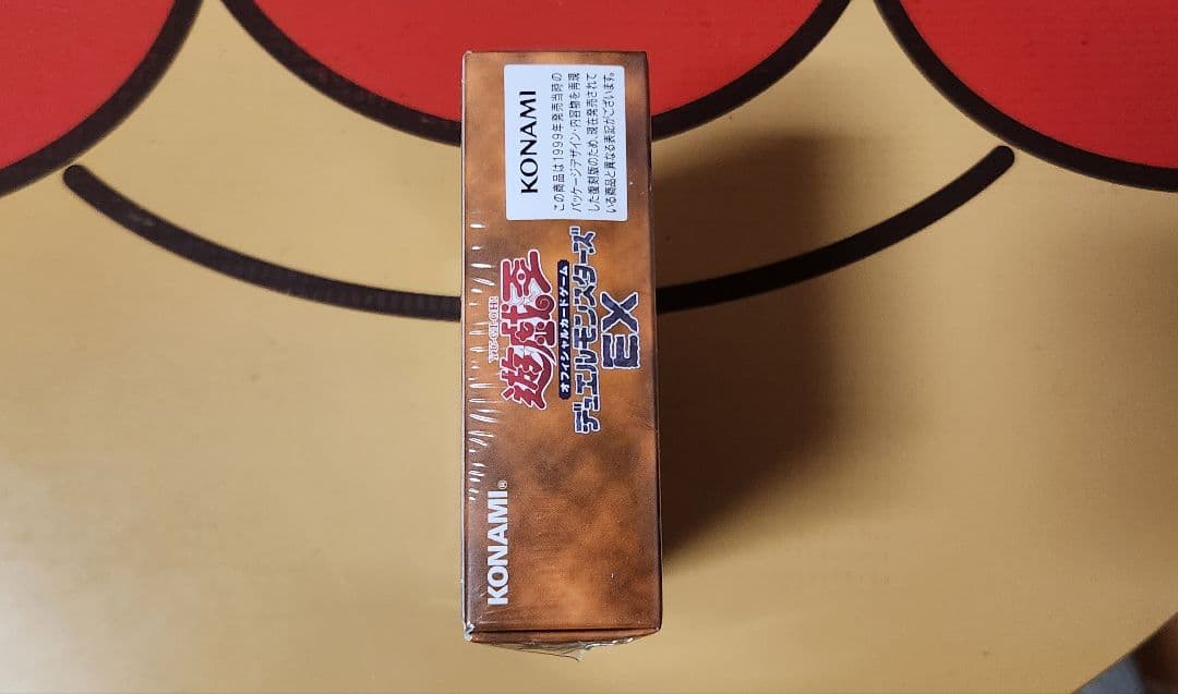 遊戯王　決闘者伝説　蟲惑魔の森　EX 復刻版　セット