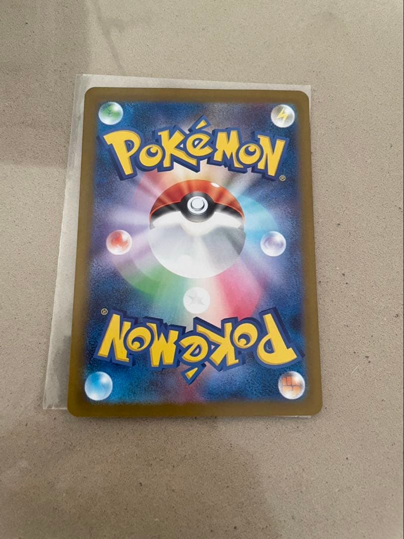 メガリザードンex SAR