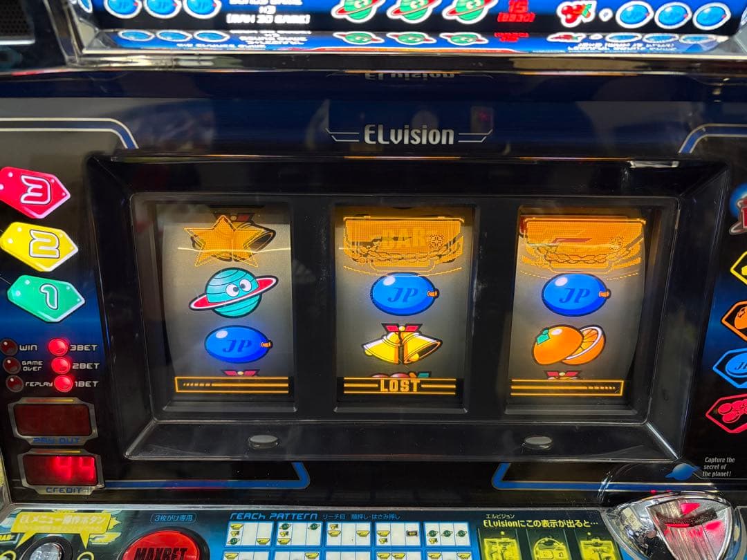 【送料込】ネオプラネット パチスロ 実機 直接引取可