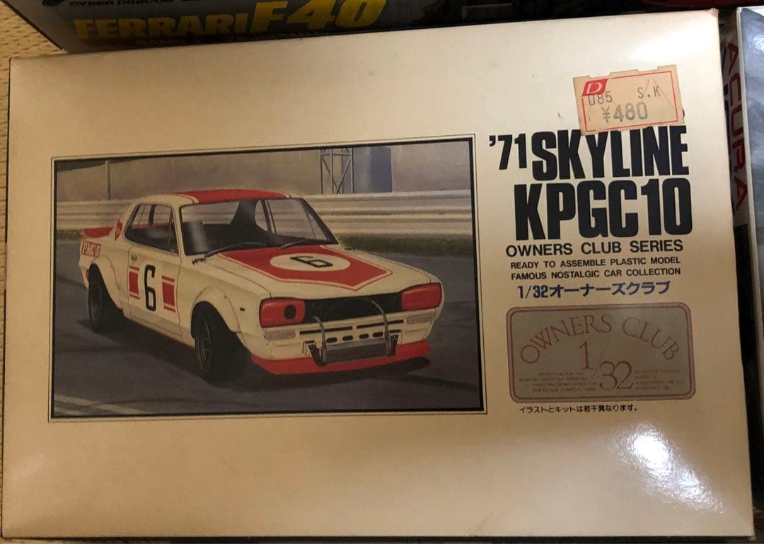 プラモデル 玩具 まとめ売り バラ可