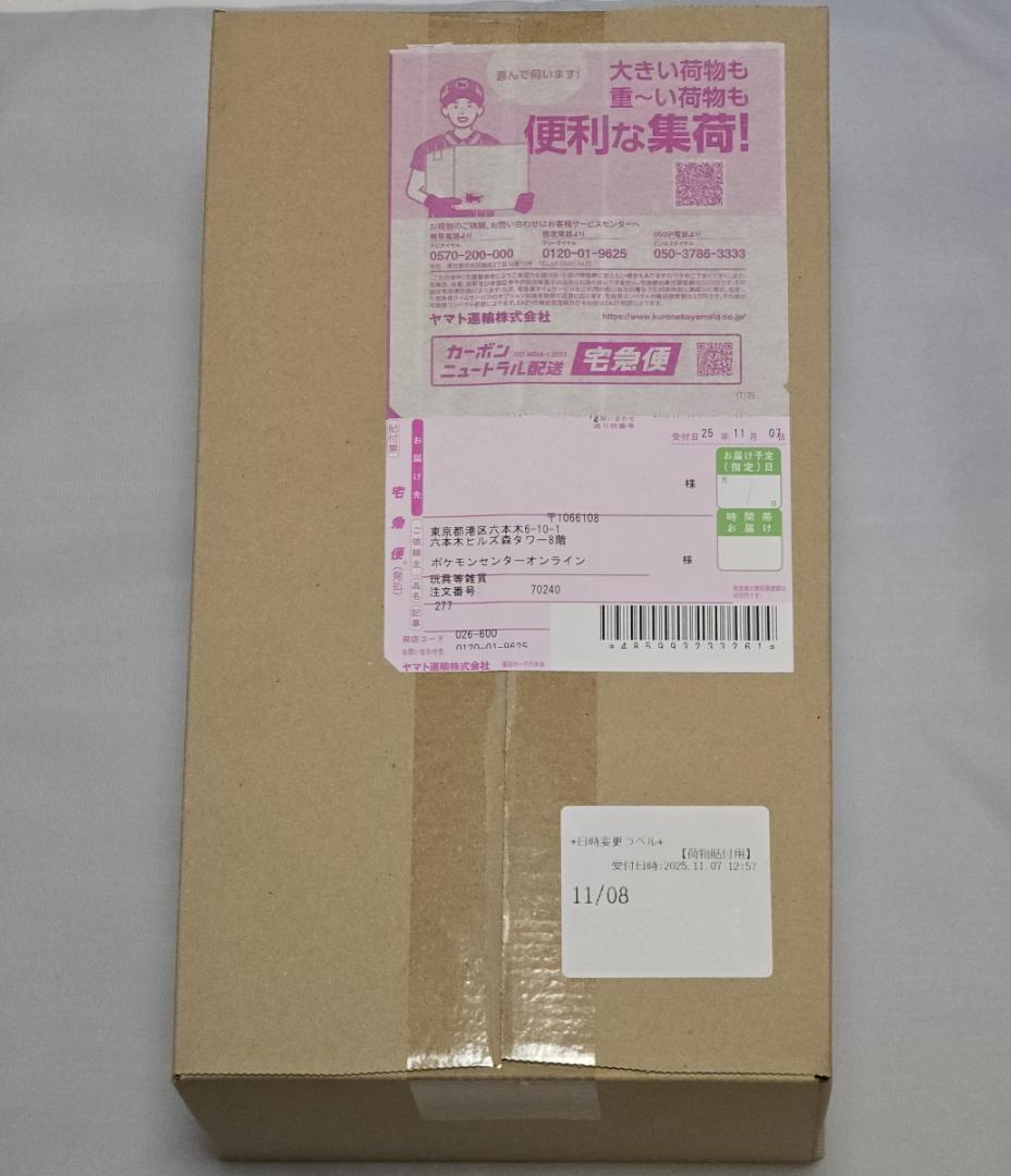 【ポケセン直送・輸送箱未開梱】 ポケモンセンタートウホク スペシャルBOX