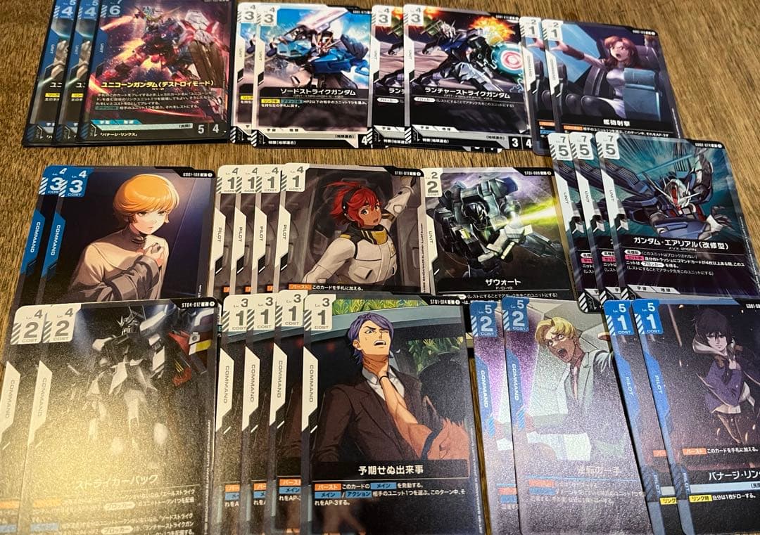 ガンダムカードゲーム　青白フリーダム　デッキ　パーツ付き