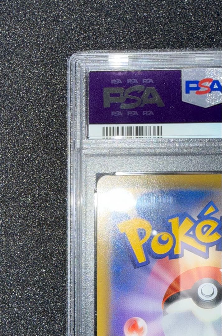 エリカのおもてなし　SR PSA10 ☆美品☆