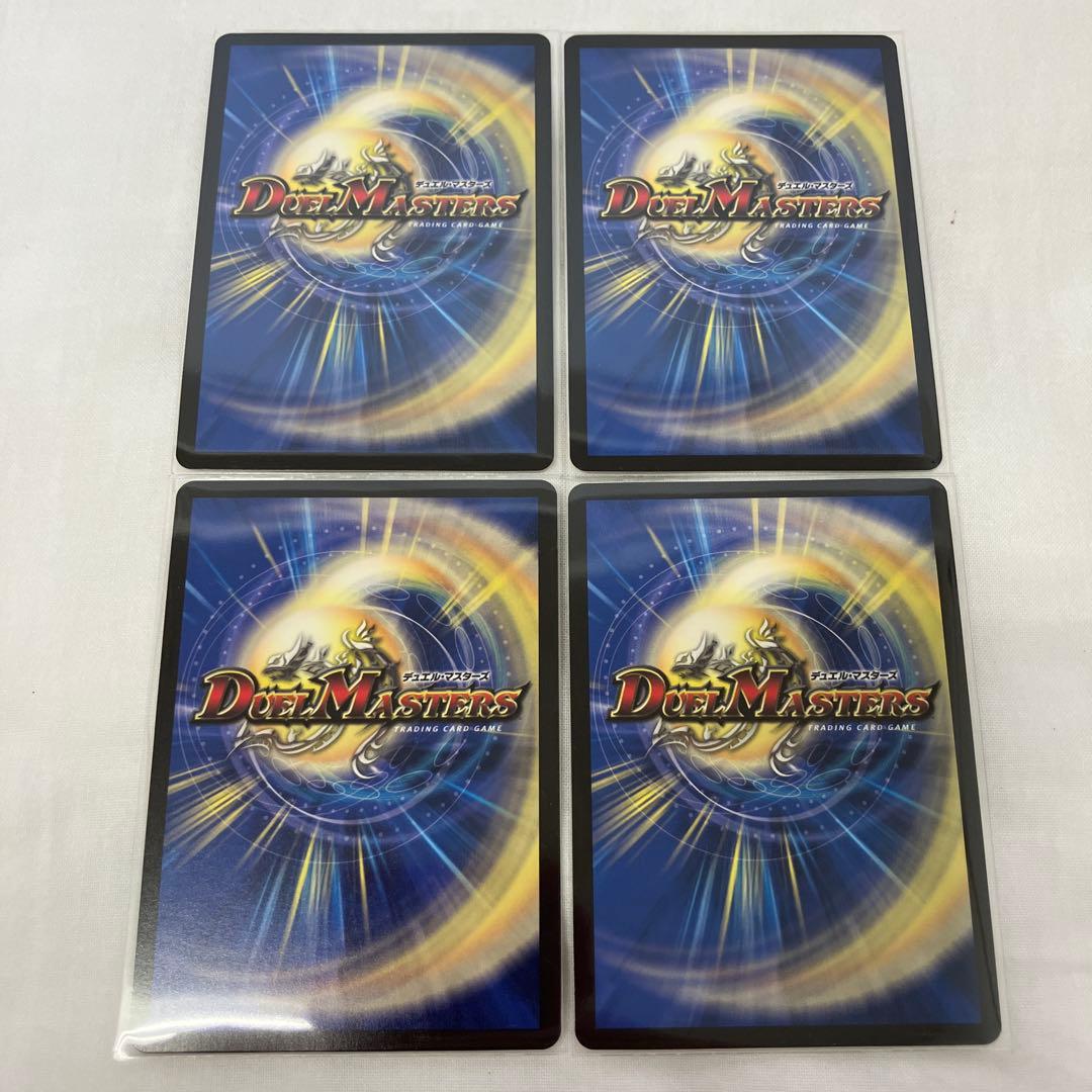 禁断竜王Vol-Val-8 金トレジャー　4枚