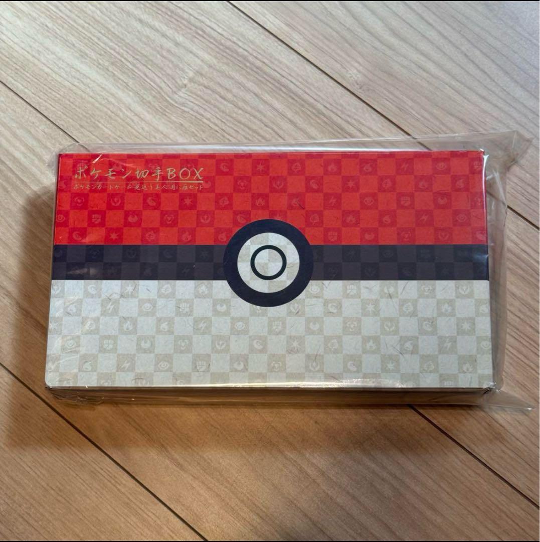 ポケモンカード 切手BOX 見返り美人 月に雁