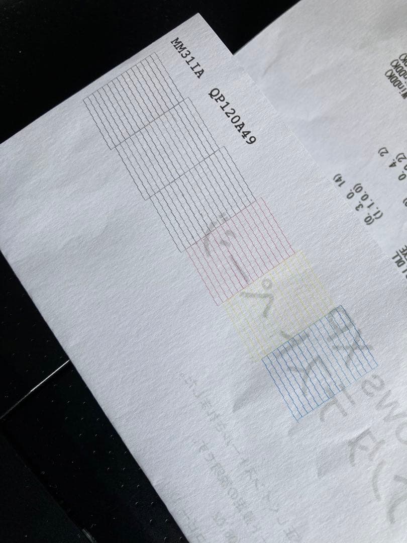 エプソンPX-502A複合機Ｗｉｆｉ対応WIN10対応