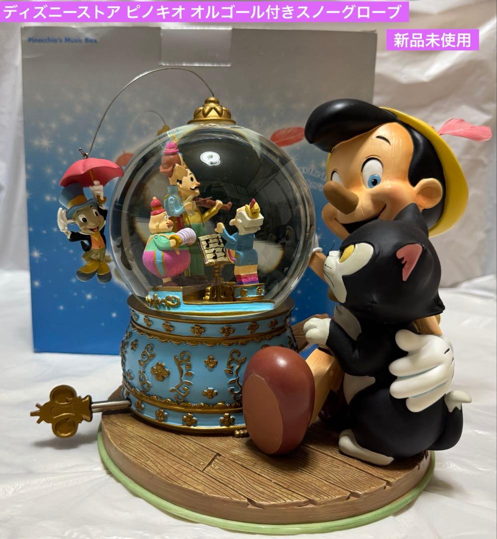 ディズニーストア ピノキオ オルゴール付きスノーグローブ