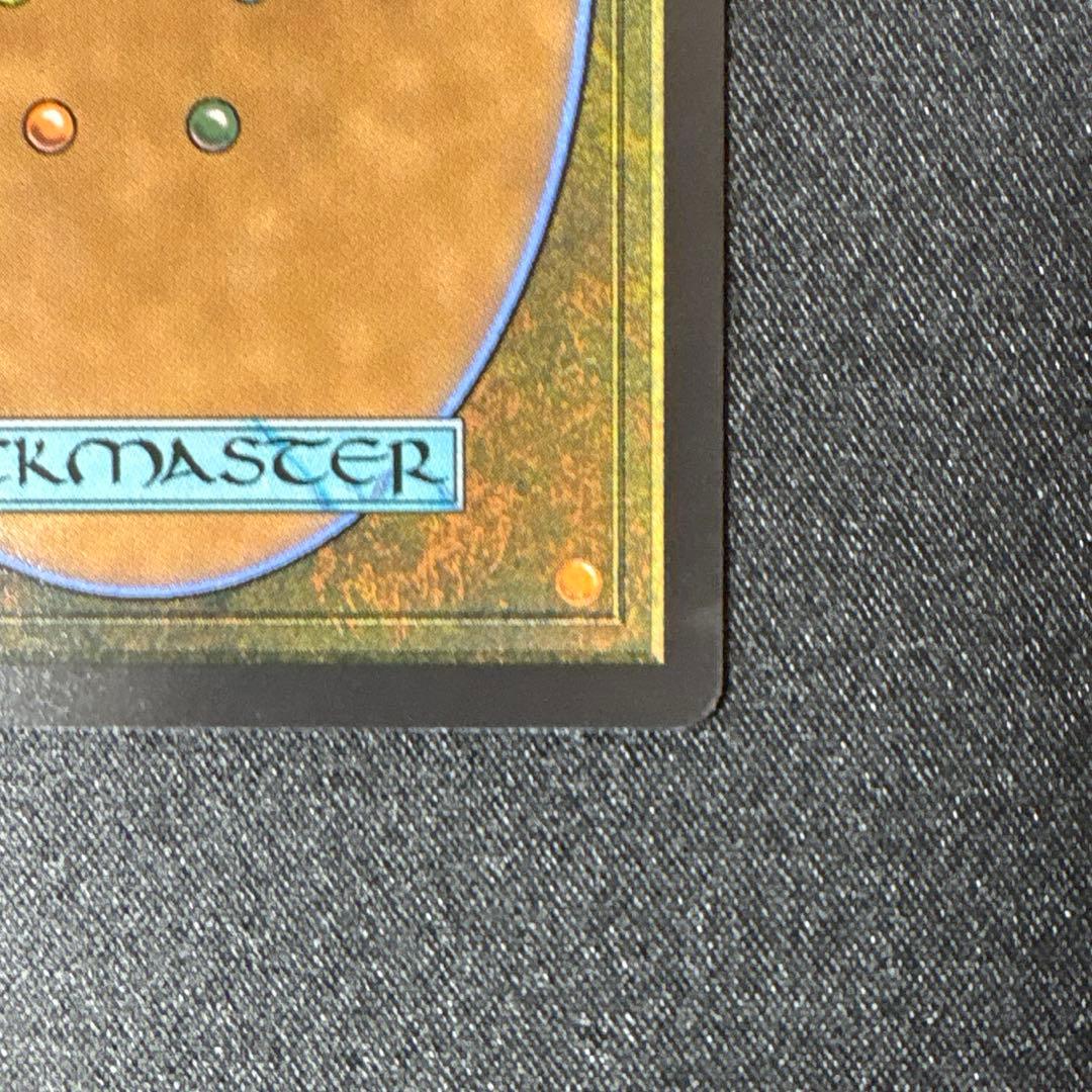 MTG 最後まで / リスティックの研究 ボーダレス foil 英語版