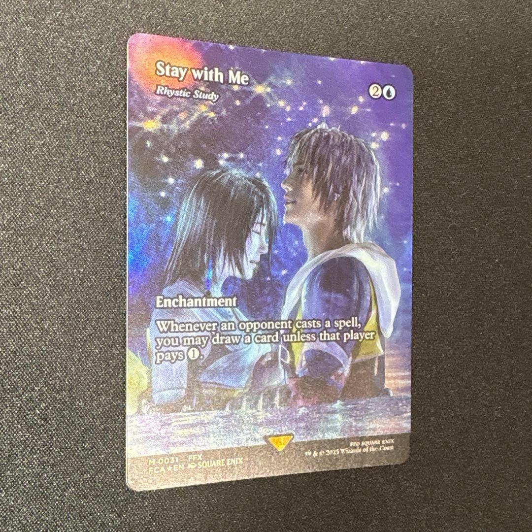 MTG 最後まで / リスティックの研究 ボーダレス foil 英語版