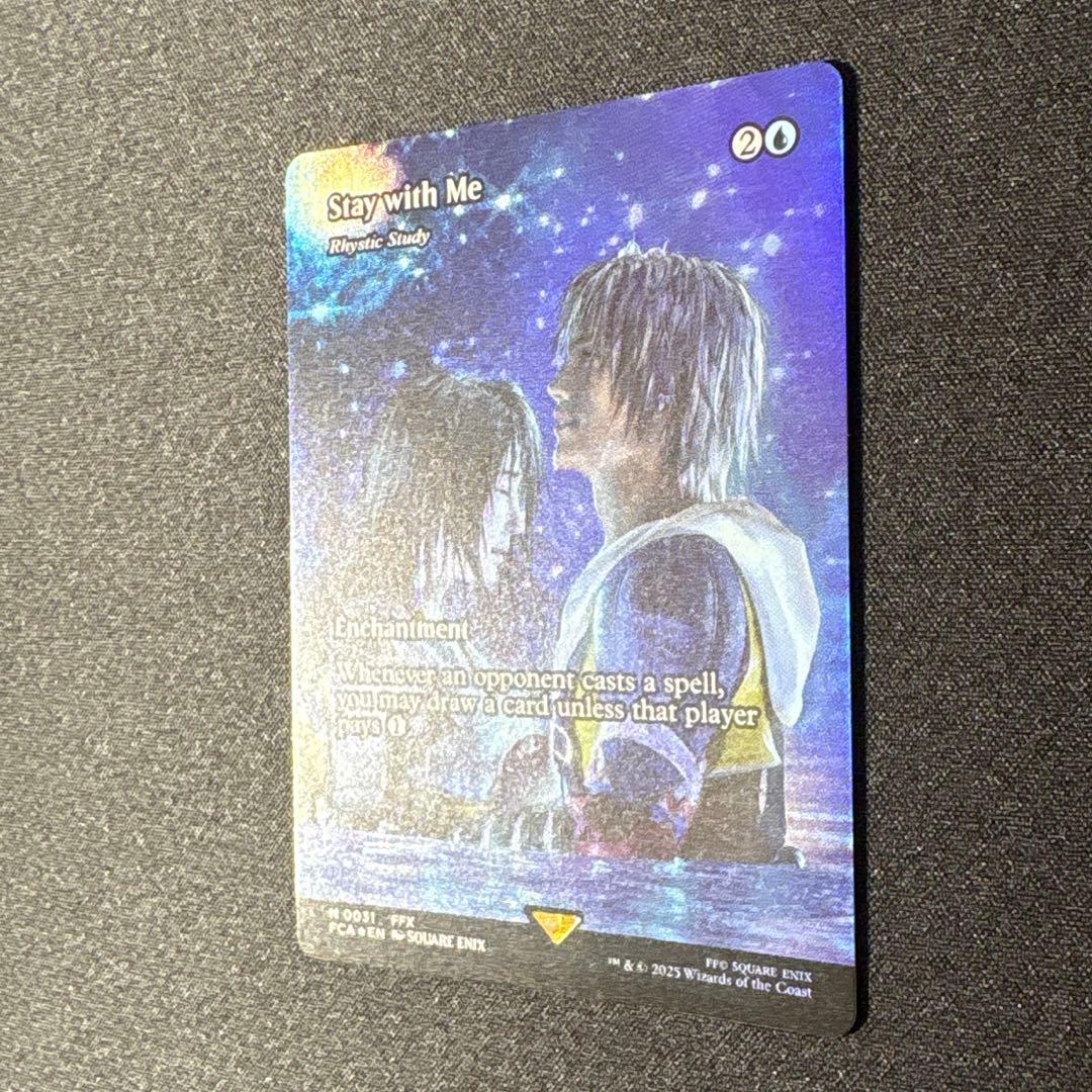 MTG 最後まで / リスティックの研究 ボーダレス foil 英語版