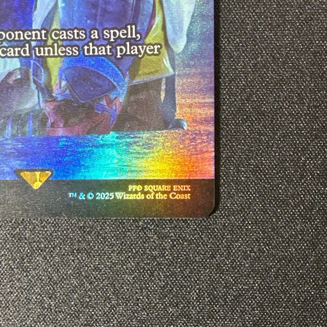 MTG 最後まで / リスティックの研究 ボーダレス foil 英語版