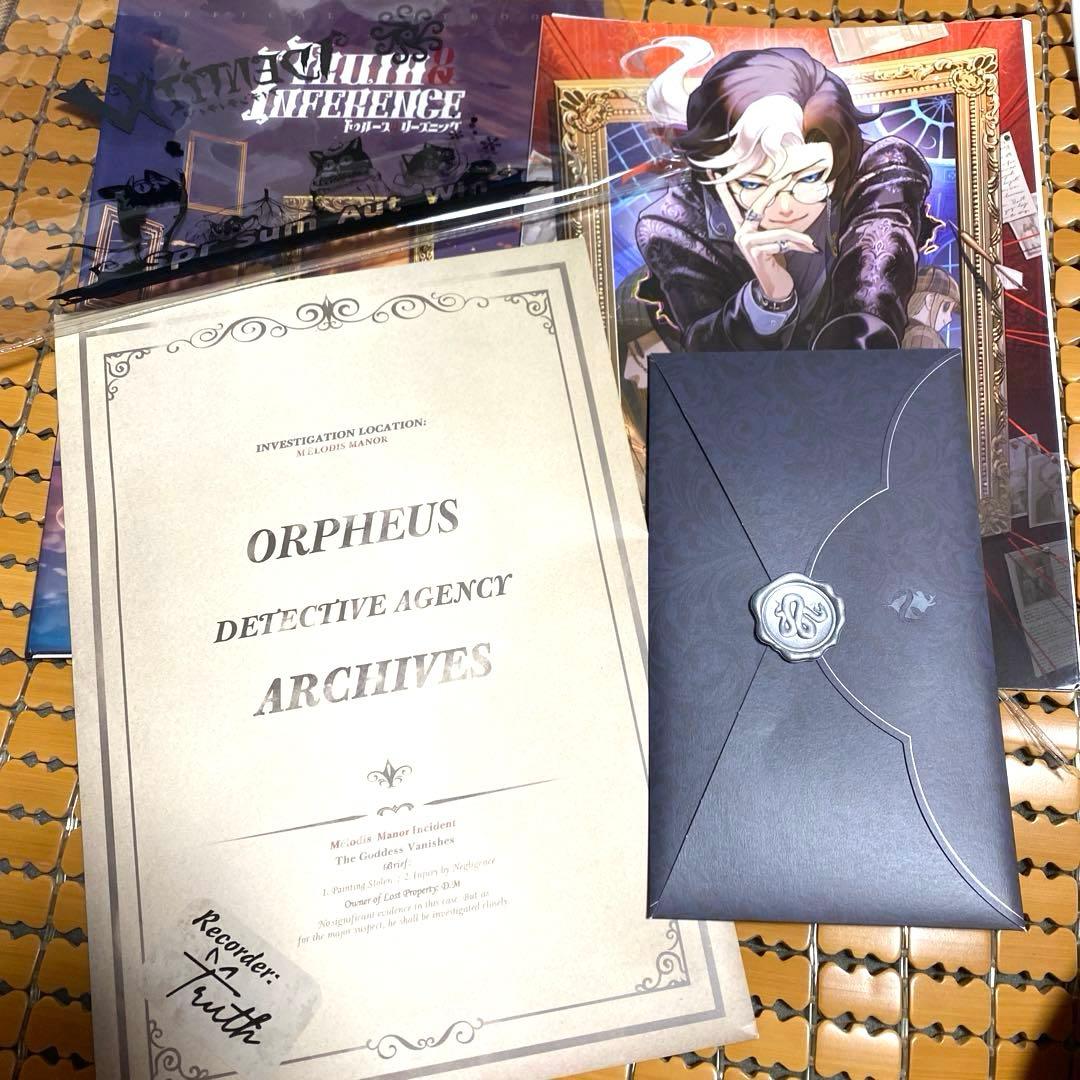 第五人格　5点セット　3周年 オフラインパック 特別限定版