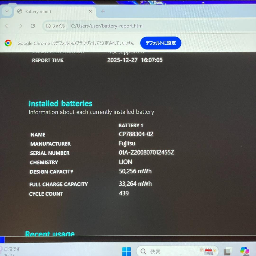 第10世代i7 LIFEBOOK U9310 バッテリー ◎ ノートPC 薄型