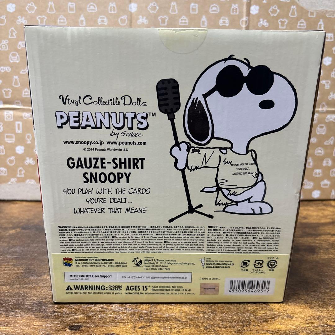 MEDICOMTOY タワレコ　限定　VCD ガーゼシャツスヌーピー