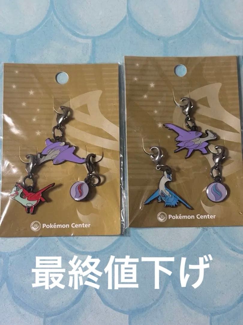 ポケモンセンター　メガラティアス　メガラティオス　キーホルダー　メタルチャーム