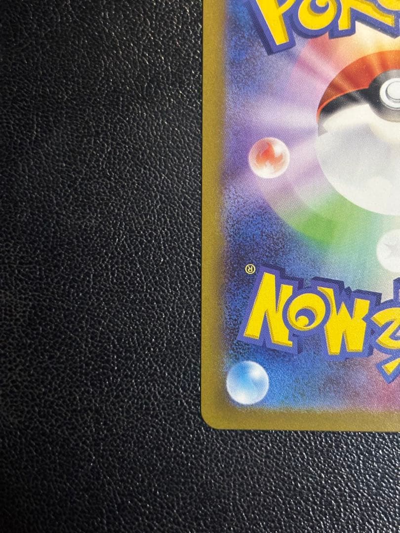 インフェルノX収録　メガリザードンX ex sar