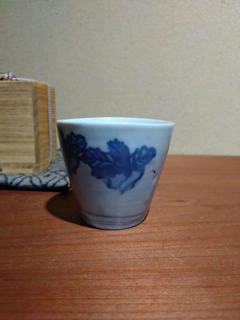 古伊万里 こんにゃく印判 大根と蕪 猪口 古印判 蒟蒻印判 民藝