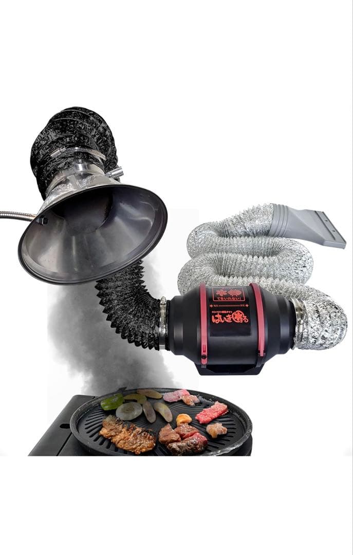 はいきまる　焼肉換気　室内塗装ブース等