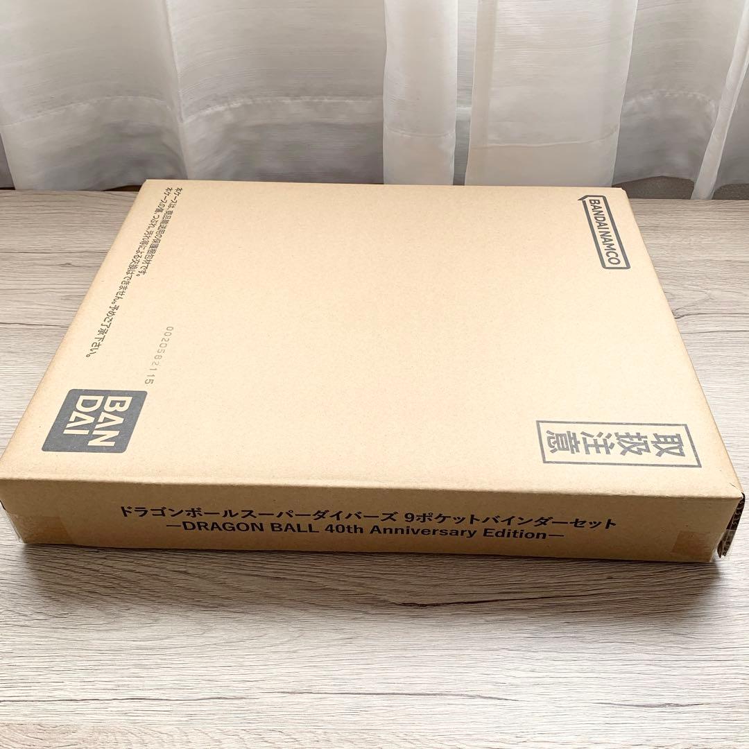【輸送箱未開封】ドラゴンボールスーパーダイバーズ 9ポケットバインダーセット