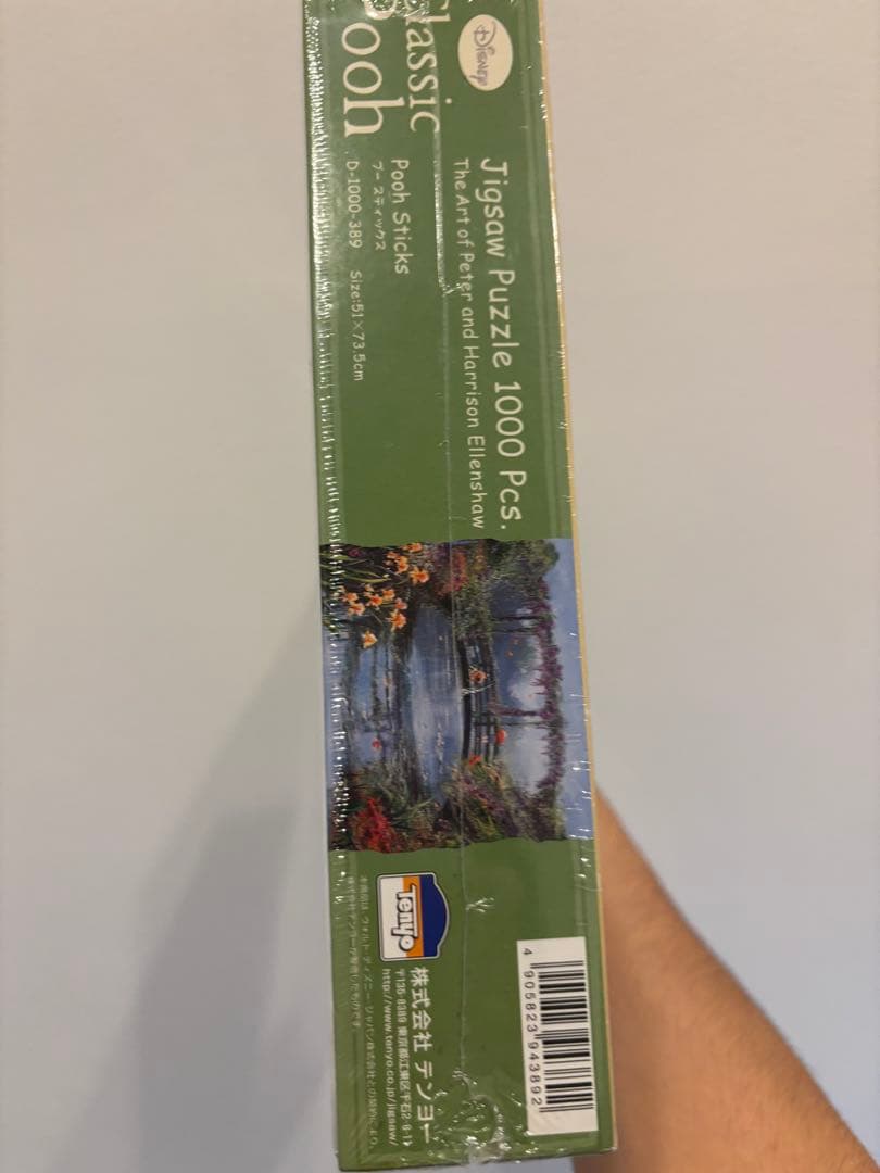 テンヨー　クラシックプー ジクソーパズル　1000ピース　 廃盤品