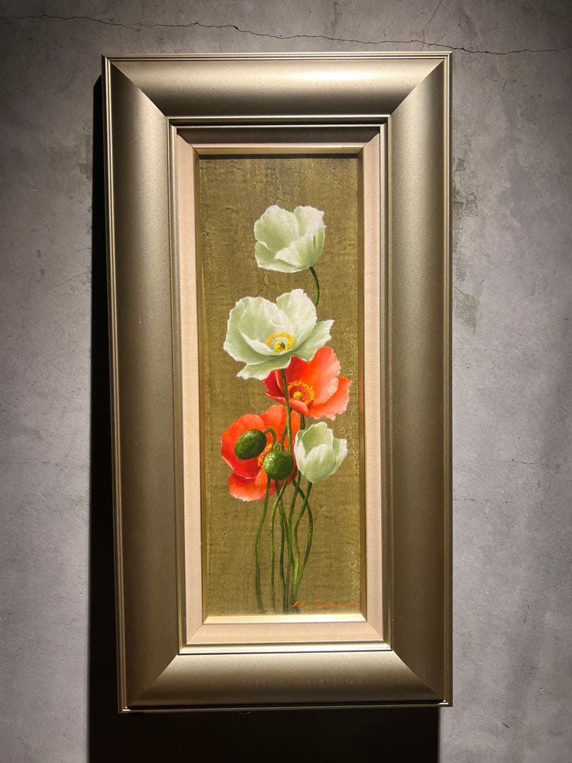 リアリズム　【アイスランドポピー】　肉筆油彩画　直筆サインあり　作者不詳