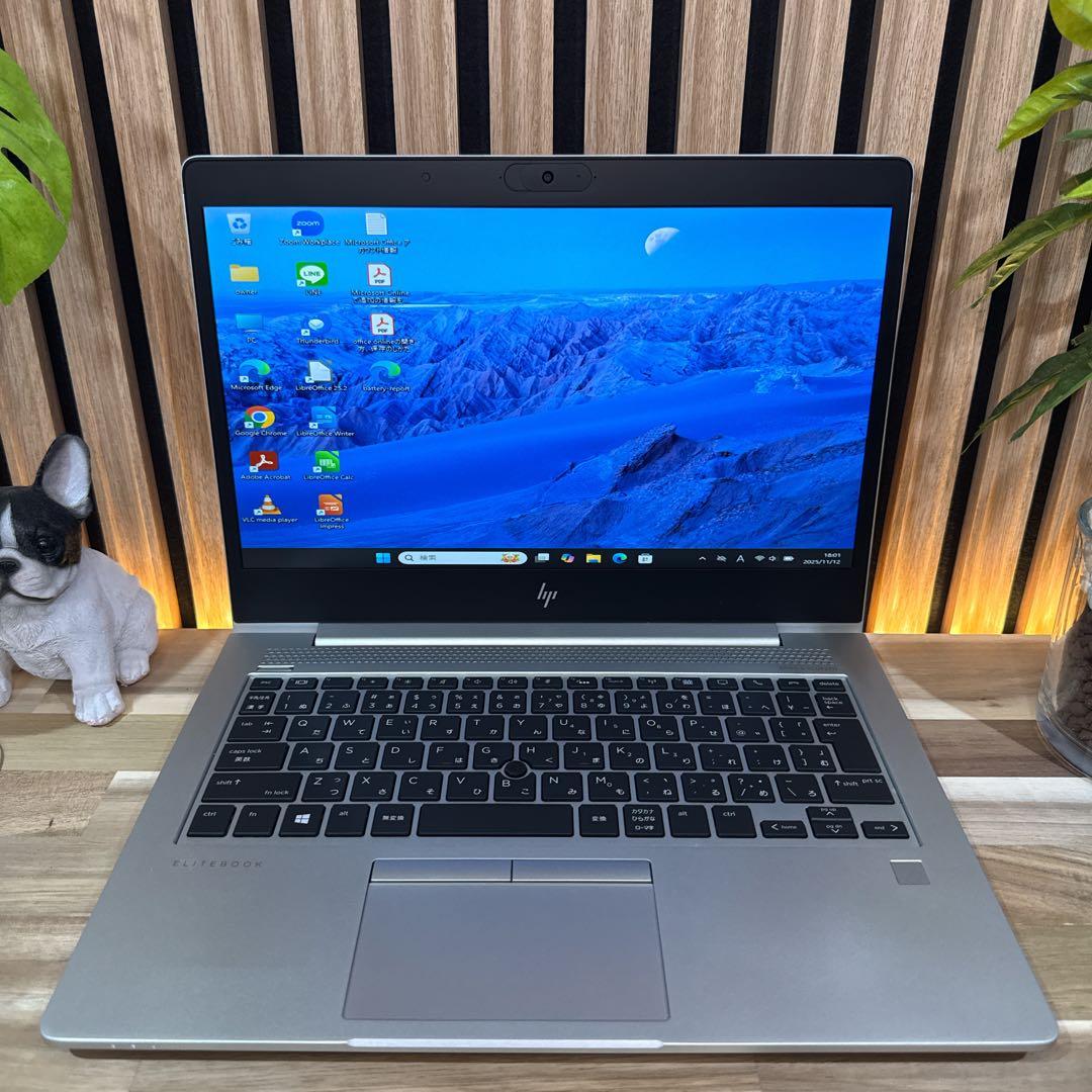 準美品‼️HP EliteBook☘Ryzen7☘メモリ16GB☘ノートパソコン