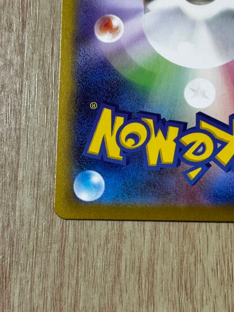 ポケモンカード メイのはげまし sar sr セット ムニキスゼロ