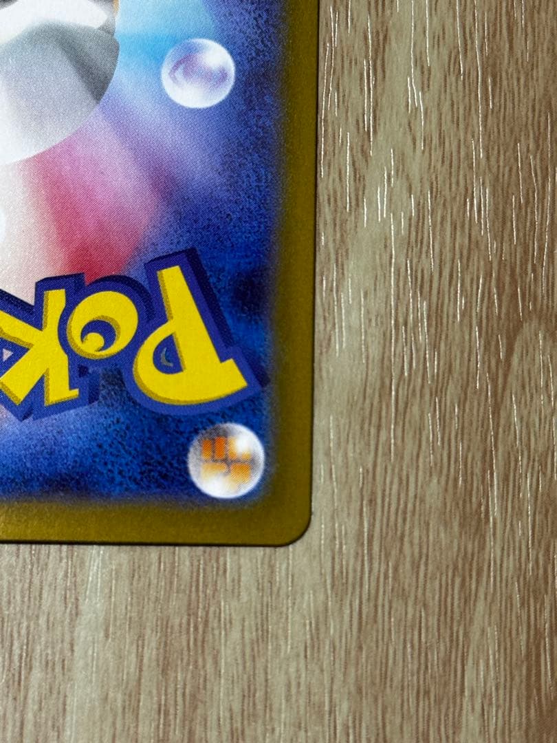 ポケモンカード メイのはげまし sar sr セット ムニキスゼロ