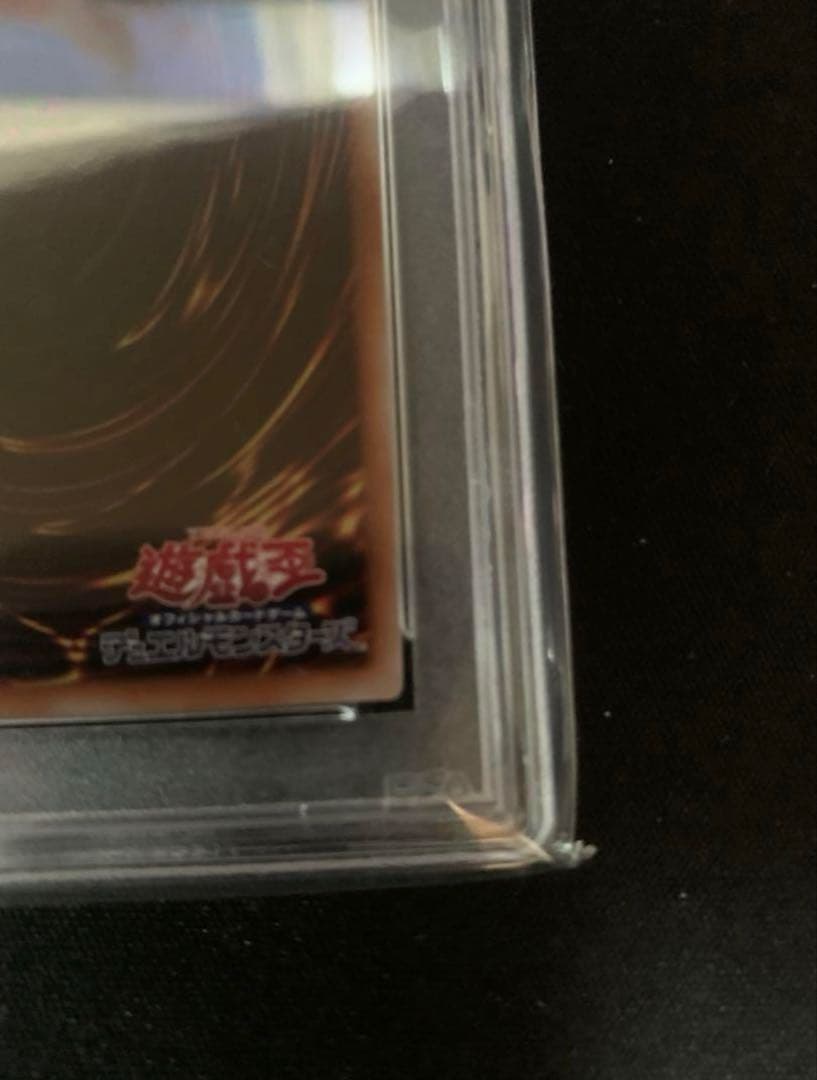 遊戯王　はるうらら　25周年レア　PSA9