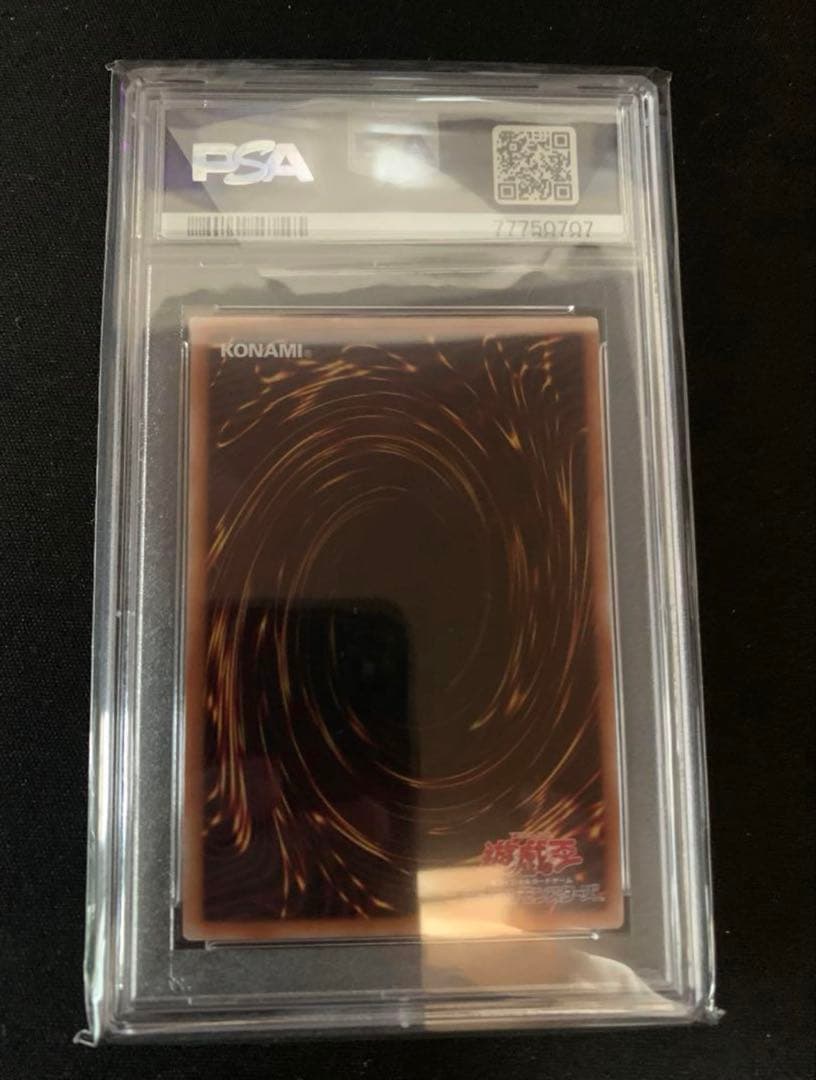 遊戯王　はるうらら　25周年レア　PSA9