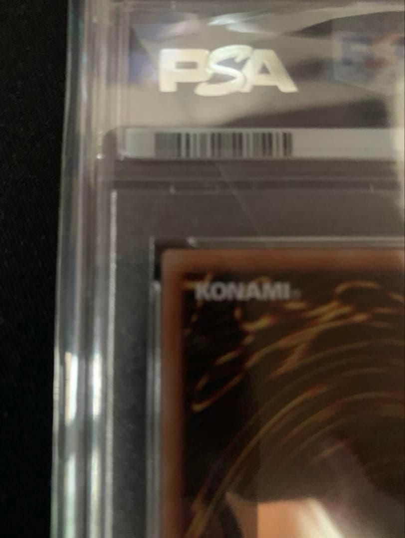 遊戯王　はるうらら　25周年レア　PSA9