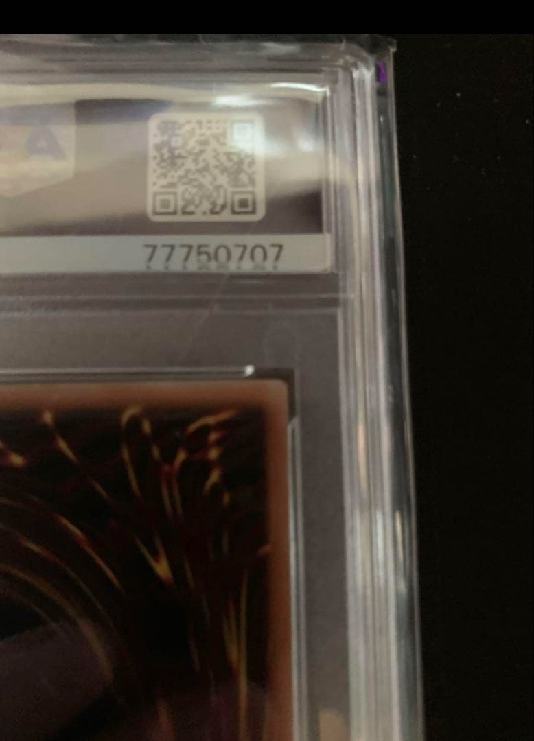 遊戯王　はるうらら　25周年レア　PSA9