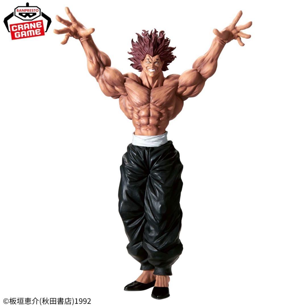 【未開封】Grandista 18個セット 範馬勇次郎 五条悟 フィギュア