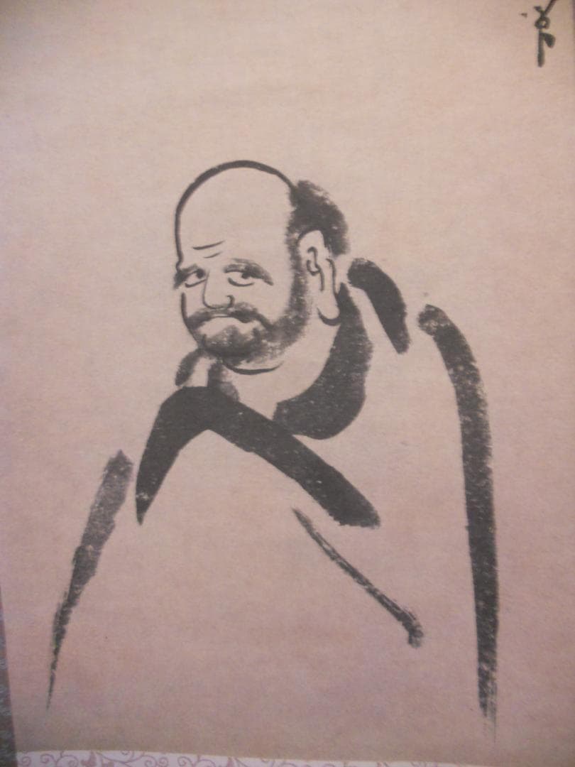 掛け軸 雪舟 達磨図 紙本 名品 複製 希少 軸装 茶道具 掛軸 美品 です。