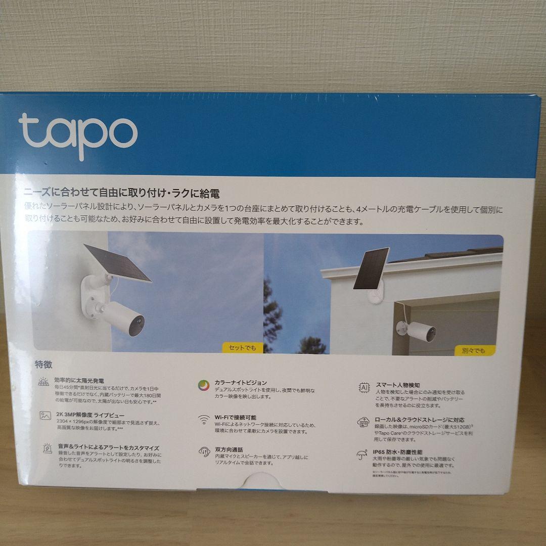 Tapo 屋外 スマートワイヤレス セキュリティカメラ ソーラー パネル付き