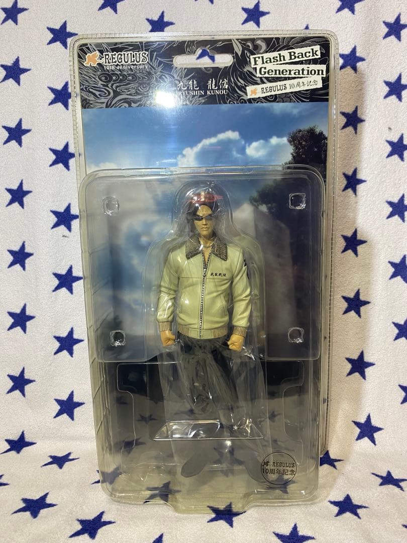 【未開封】 クローズ&WORST FBG 九能龍信 (REGULUS 10周年)